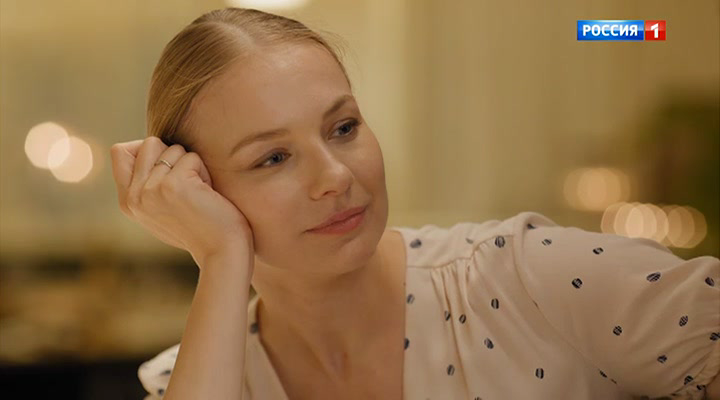 Прости за любовь (1-4 серии из 4) (2022)