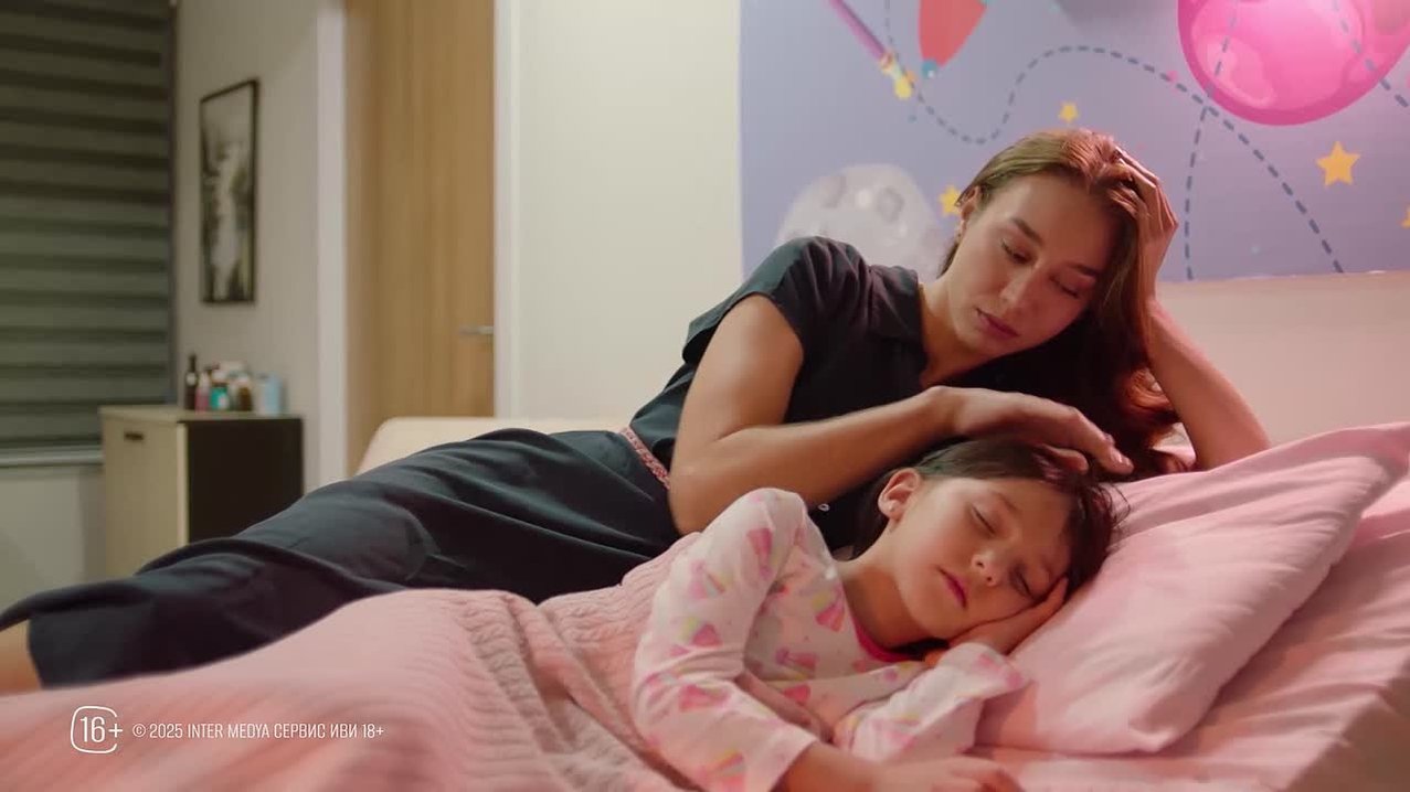 Струны души (2025)